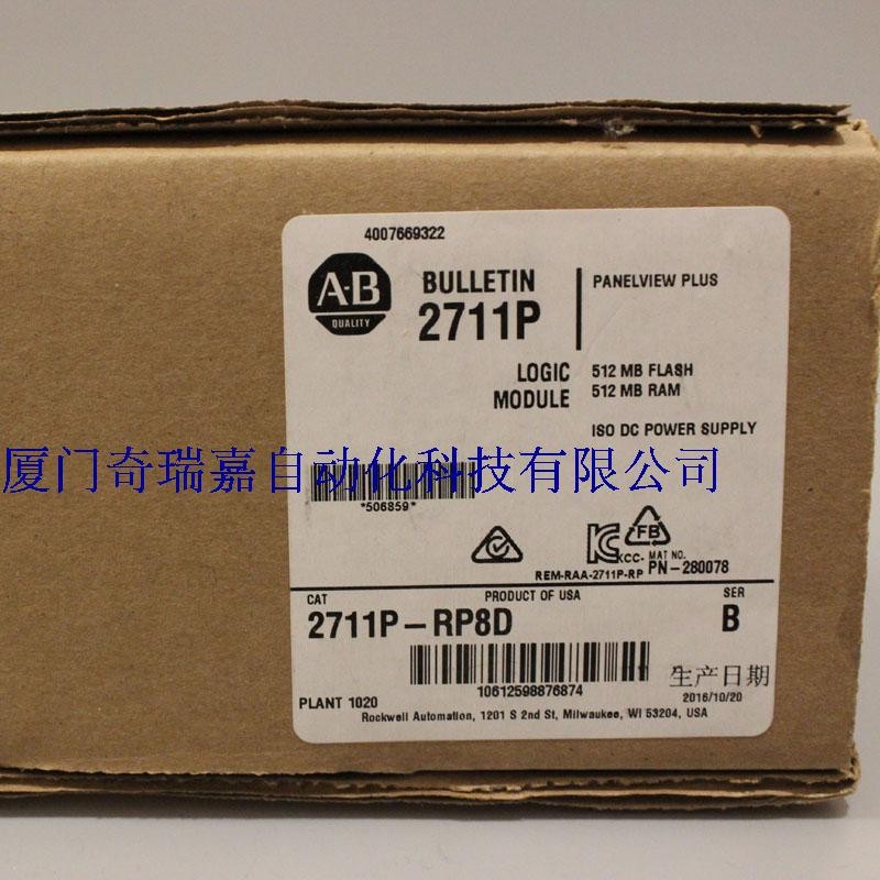 Rockwell美国AB罗克韦尔触摸屏2711P-RP8D全新现货图1