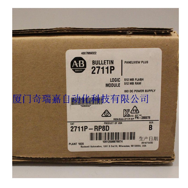 Rockwell美国AB罗克韦尔触摸屏2711P-RP8D全新现货图5