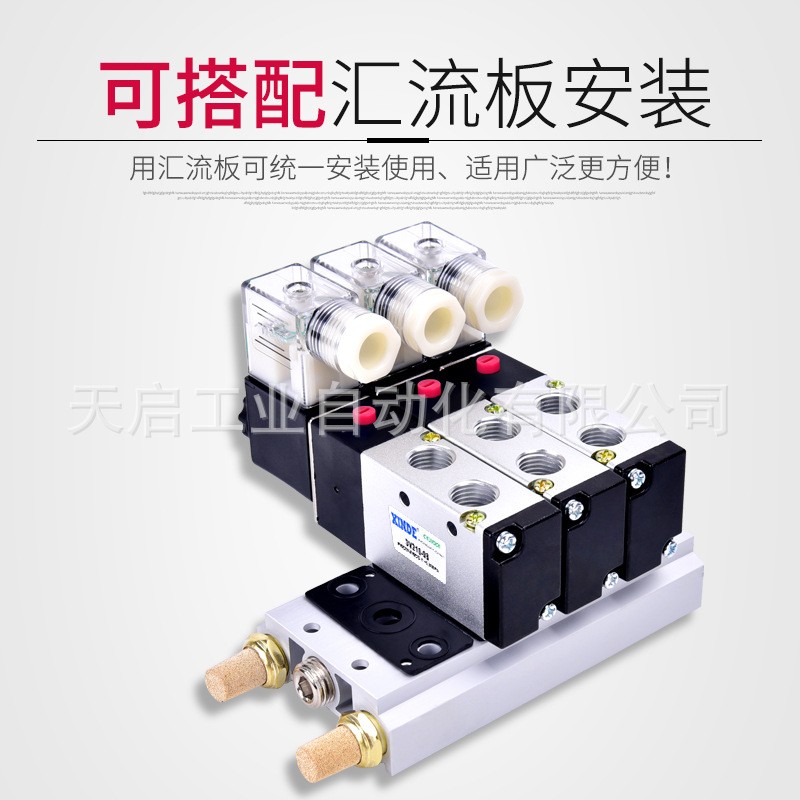 3V210--06 3V210-08 24V 220V 二位三通电磁阀。图5