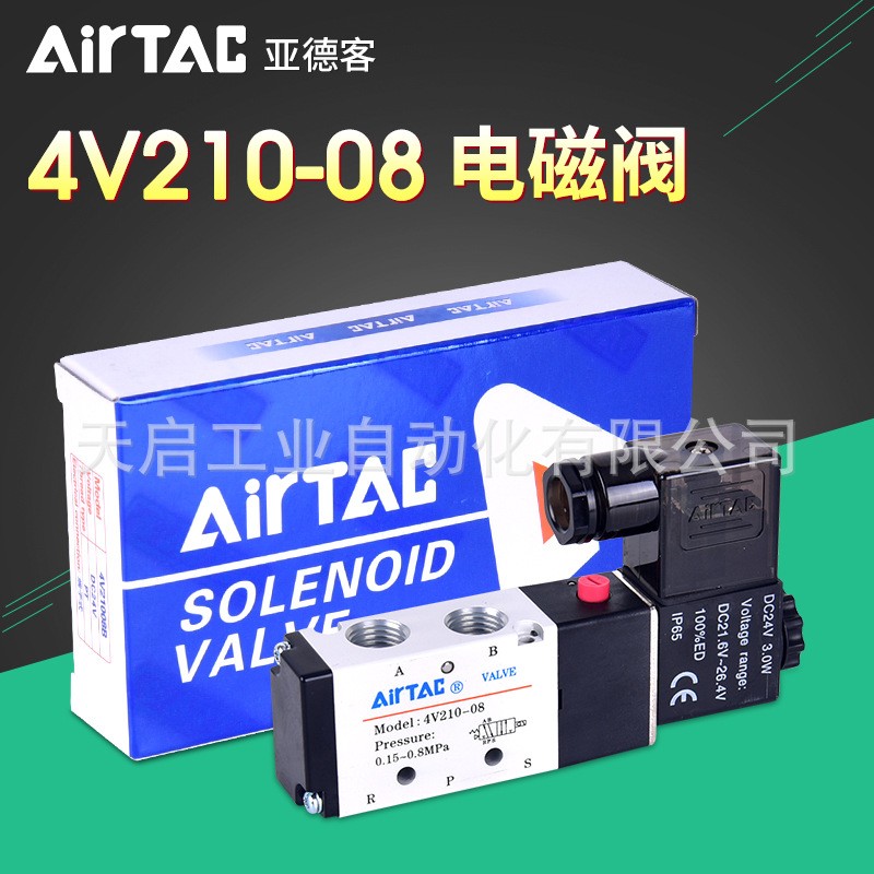 4V210-08 DC24V AC220V 亚德客原装正品电磁阀图2