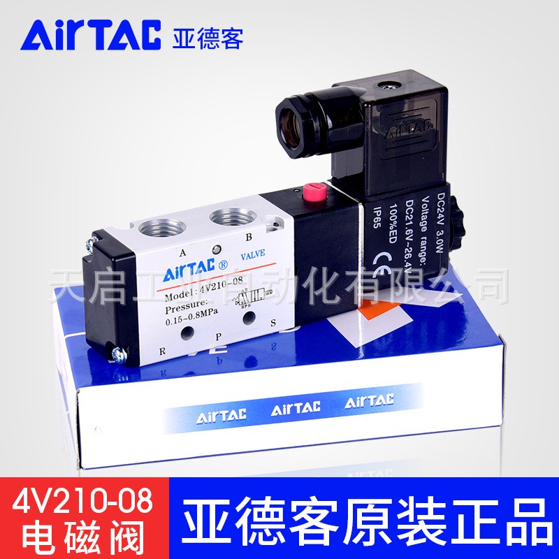 4V210-08 DC24V AC220V 亚德客原装正品电磁阀图3