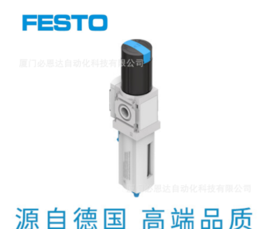 费斯托FESTO气动过滤减压阀MS4-LFR-1/4-D7-ERM-AS 529156图4