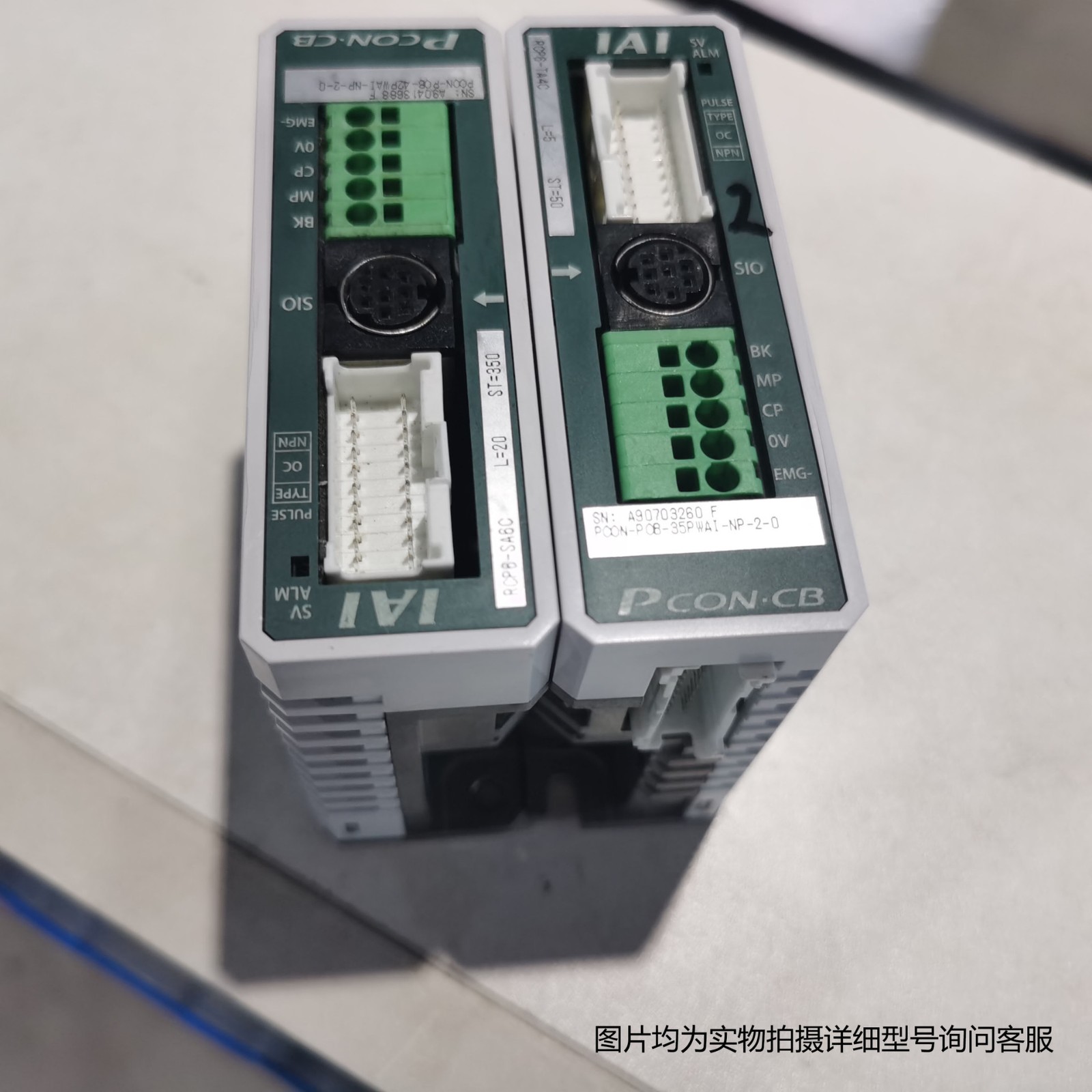IAI原装正品伺服电缸电推缸控制器PCON控制器图2