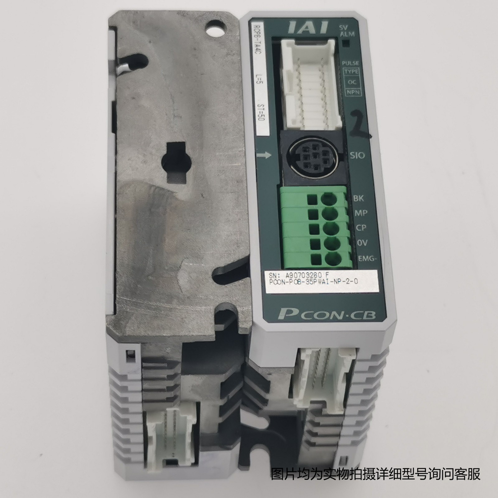 IAI原装正品伺服电缸电推缸控制器PCON控制器图3