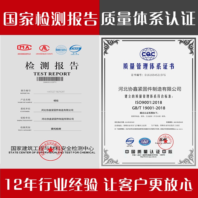 源头工厂 YG2重型膨胀螺栓 地铁胀锚螺栓 隧道高铁锚栓 现货YG3图4