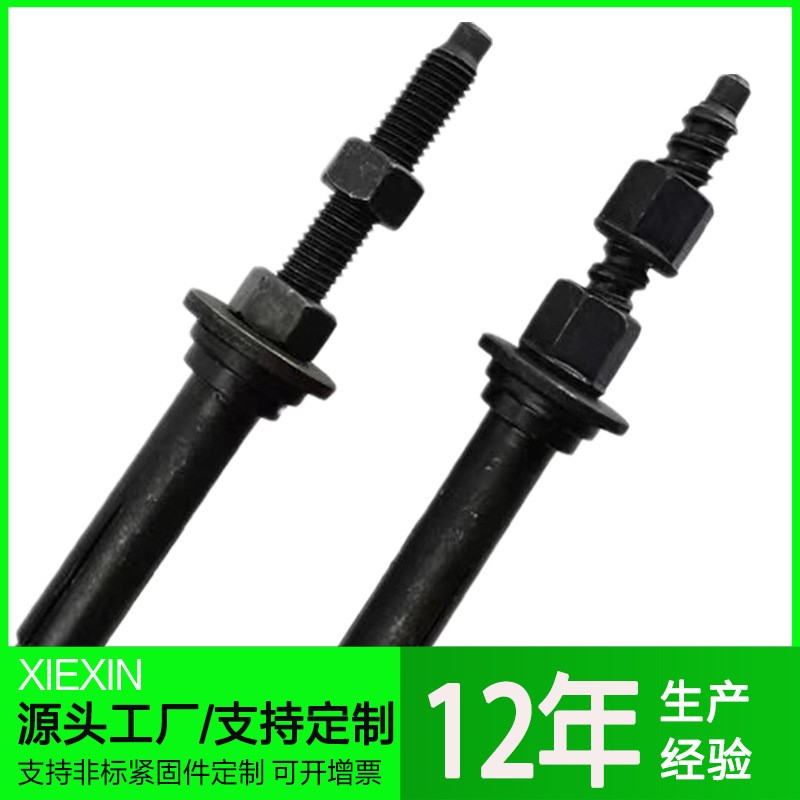 厂家直销水钻膨胀螺栓 T型扣膨胀 斜口国标牙 水钻机专用膨胀螺栓图1