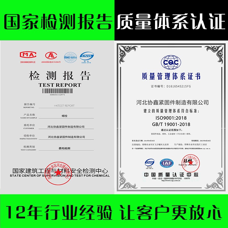 厂家直销水钻膨胀螺栓 T型扣膨胀 斜口国标牙 水钻机专用膨胀螺栓图4