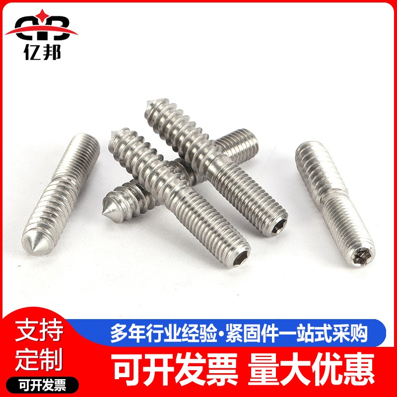 304不锈钢非标件 CNC数控机床加工车加工精密加工 厂家直供图4