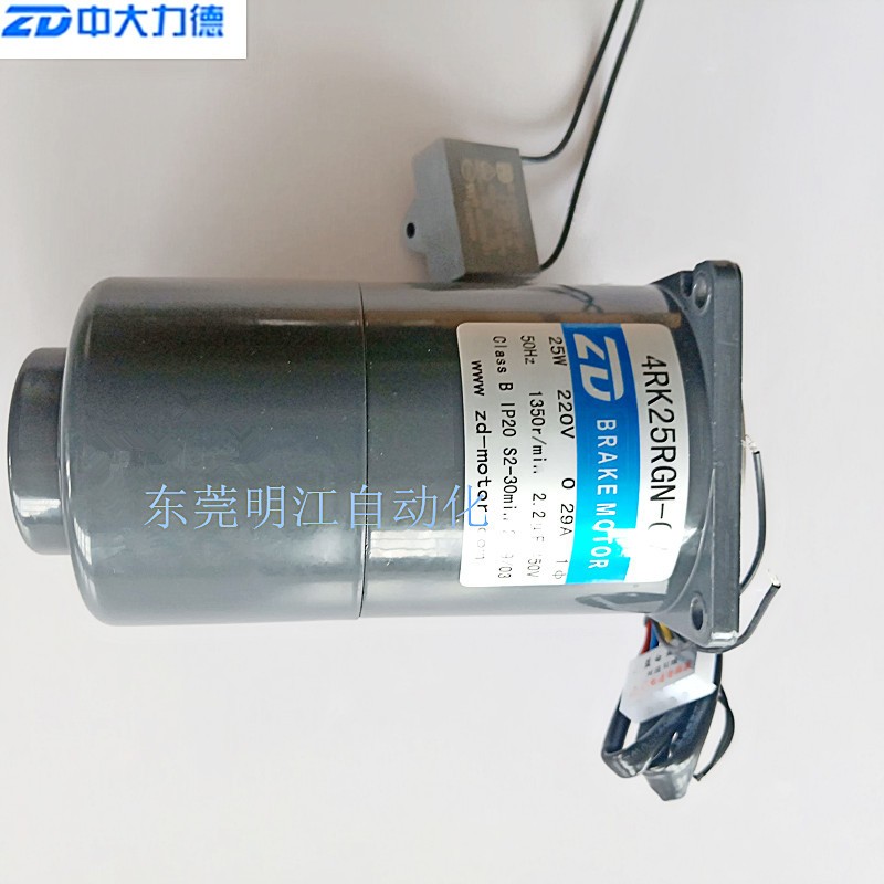 中大东莞代理25W调速电机4IK25RGN-C微型减速机3~200速比图2