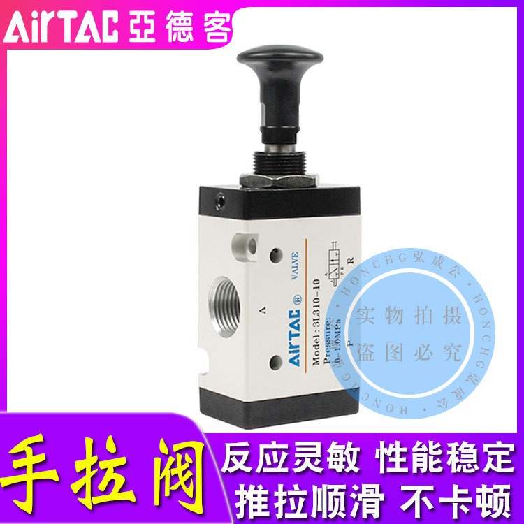 亚德客气动手拉阀4L210-08手控换向阀4L110-06/4L310-10/3L210-08图3