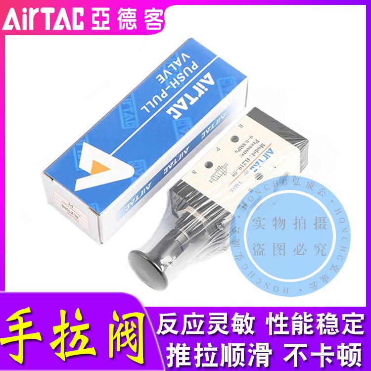 亚德客气动手拉阀4L210-08手控换向阀4L110-06/4L310-10/3L210-08图5