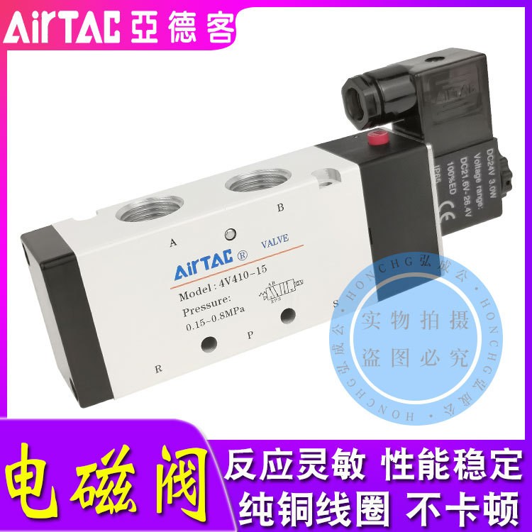 亚德客气动电磁阀4V410-15A电控换向阀4V420-15B/4V430C-15AC220V图3