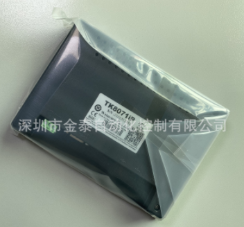 少量现货销售TK6071IP威纶人机界面全新原装TK6071IP威纶触摸屏图4