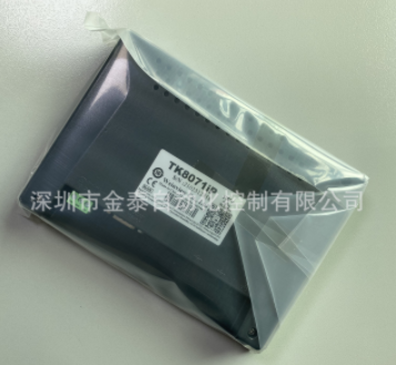 现货供应威纶触摸屏TK8071IP替代严重缺货型号TK6071IP全新原装图3