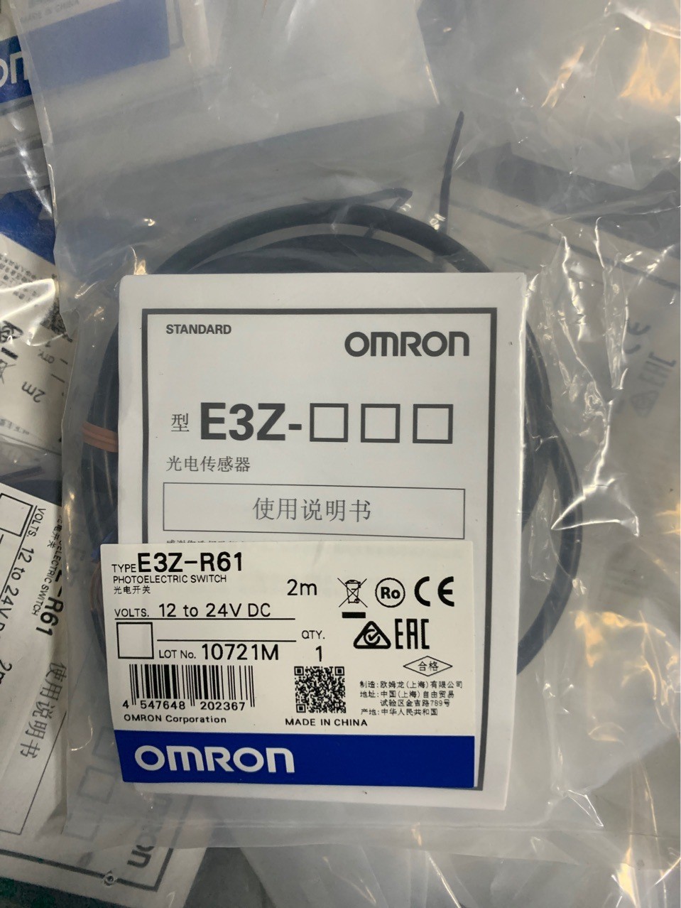 欧姆龙OMRON光电开关E3Z-R61图3