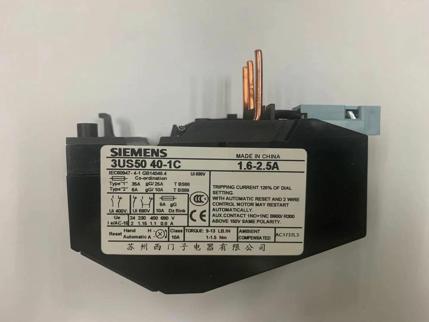 热过载继电器3US50401C 1.6-2.5A图3