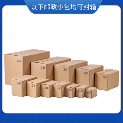 永创康的全自动封箱机 双电机胶带打包机 电商邮政纸箱封箱机图2