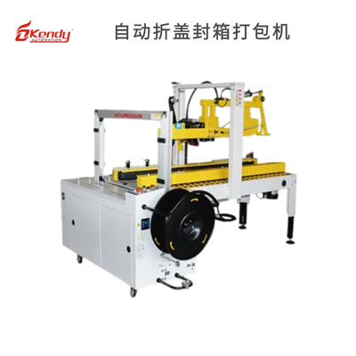 永创康的MH-FJ-3AE电商自动封箱打包一体机图4