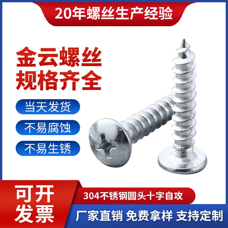 厂家直供M5M6皇冠螺丝机箱 机柜卡式螺母 机柜三组合螺丝一件代发图5