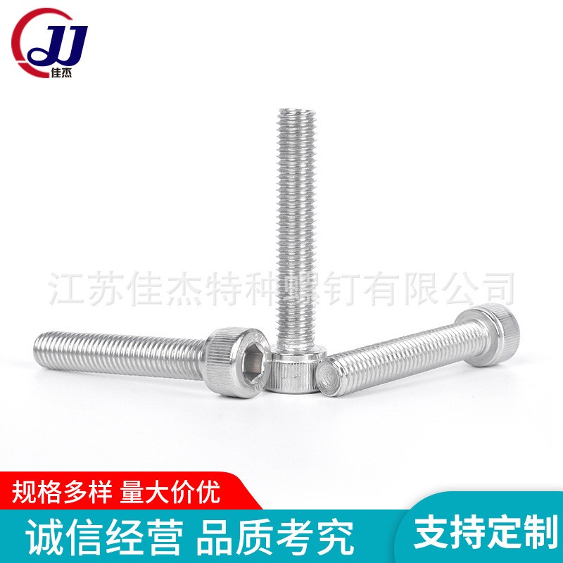 304不锈钢内六角螺丝圆柱头螺钉M3|M4|M6滚花手拧杯头螺栓紧固件图3