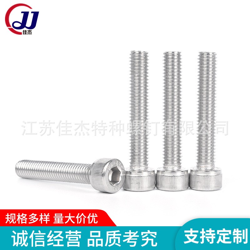 304不锈钢内六角螺丝圆柱头螺钉M3|M4|M6滚花手拧杯头螺栓紧固件图4