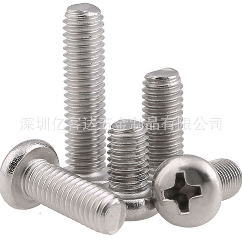 现货批发304不锈钢圆头螺钉盘头十字螺丝钉元机螺钉盘头电子螺丝图4