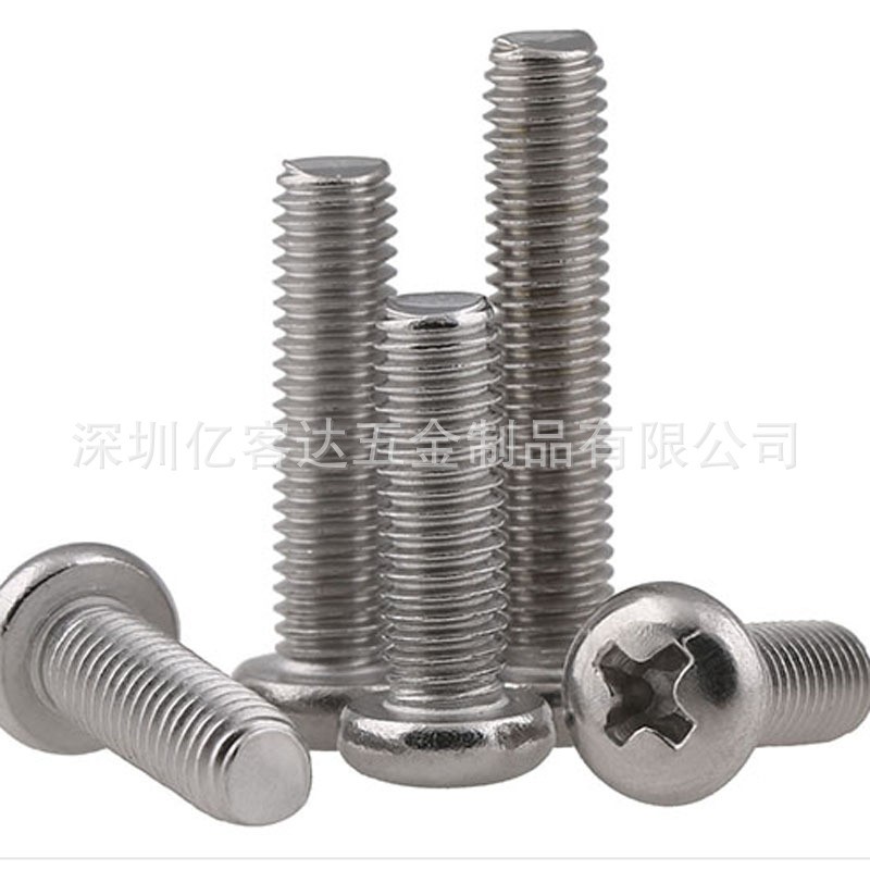 现货批发304不锈钢圆头螺钉盘头十字螺丝钉元机螺钉盘头电子螺丝图3