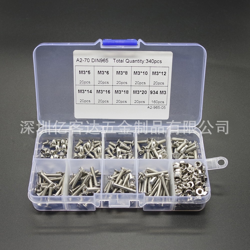 340pcs M3 配螺母跨境不锈钢304十字沉头平头螺丝组合套装盒装图2