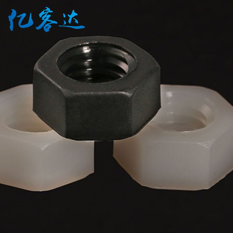 整包现货批发尼龙六角螺母 PA66塑料玩具螺母 PCB绝缘螺母 M2-M12图5