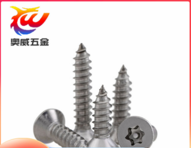 沉头梅花带柱芯防盗木螺丝 304不锈钢平头自攻钉M2.9M3.5M4.2M4.8图2