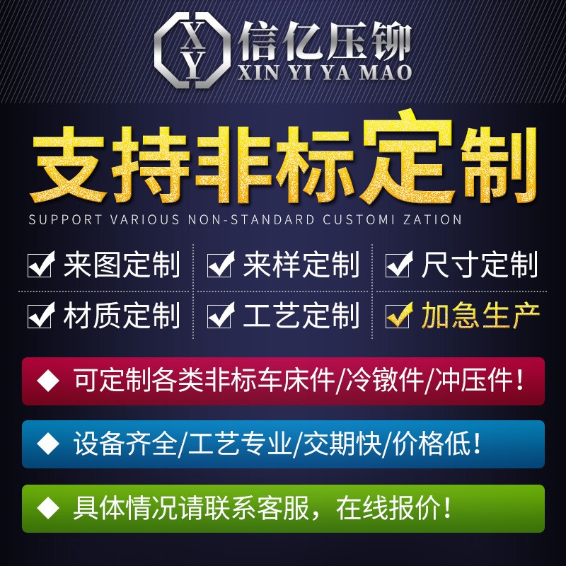 通孔压铆螺柱 压铆螺母柱SO-3.5M3*3-4-5-6-7-8-9-10-11 底孔5.4图3