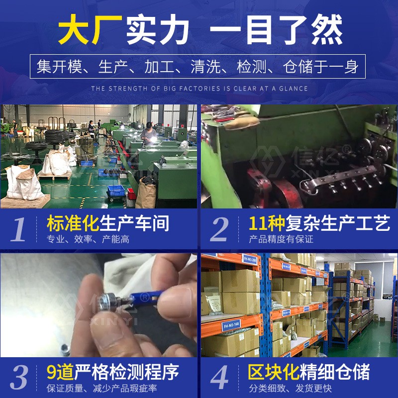 盲孔压铆螺柱 压铆螺母柱BSO-M3*11-25-30-4-5-6-7-8-9-10底孔4.2图2