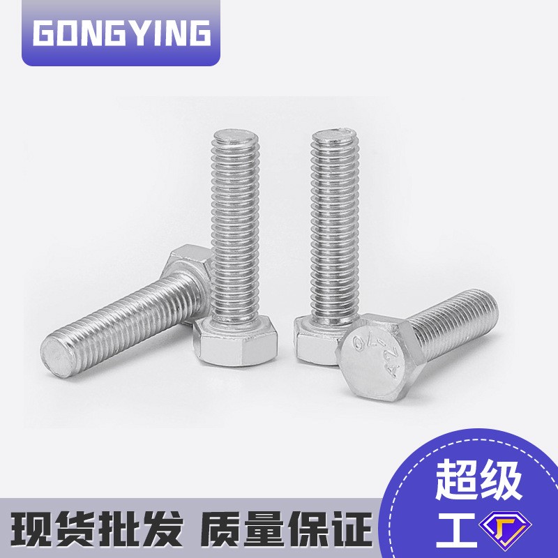 304不锈钢外六角 M6M8M10图4