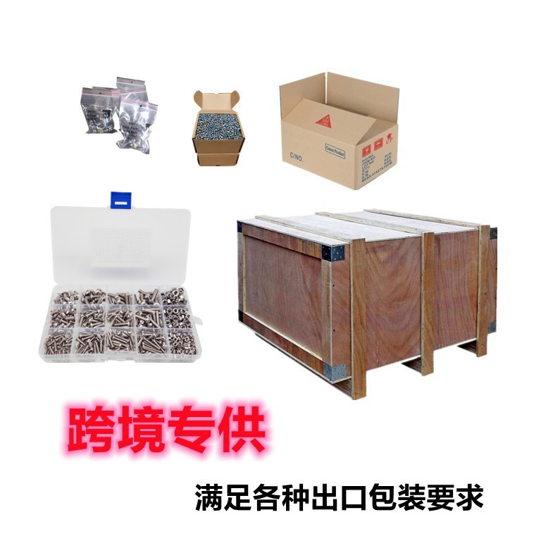 现货库存304不锈钢CM十字平头螺丝大平头薄头螺丝电脑机螺钉M2-M6图3
