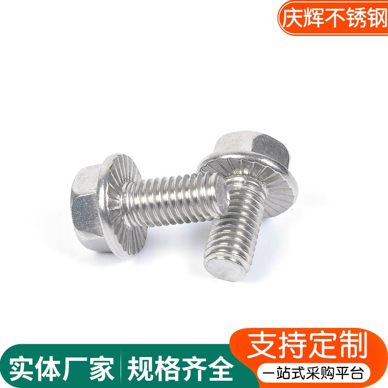 304 316法兰螺丝 外六角法兰面螺栓 GB5789M4M5M6M8M10M12M14M16图2