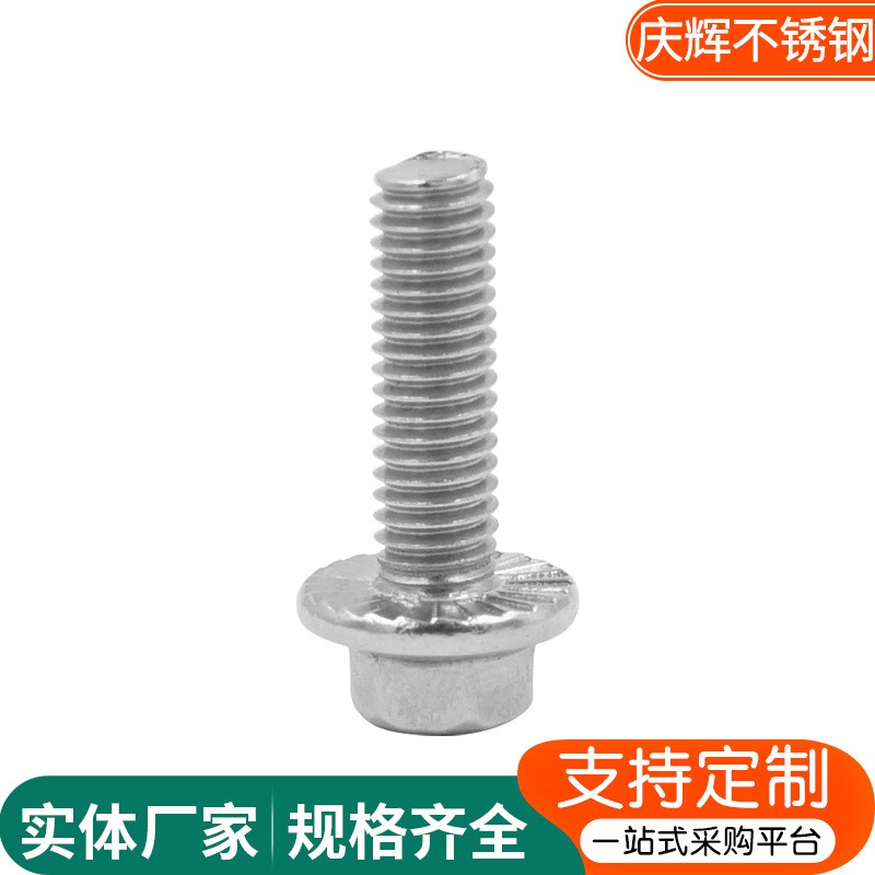 304 316法兰螺丝 外六角法兰面螺栓 GB5789M4M5M6M8M10M12M14M16图3
