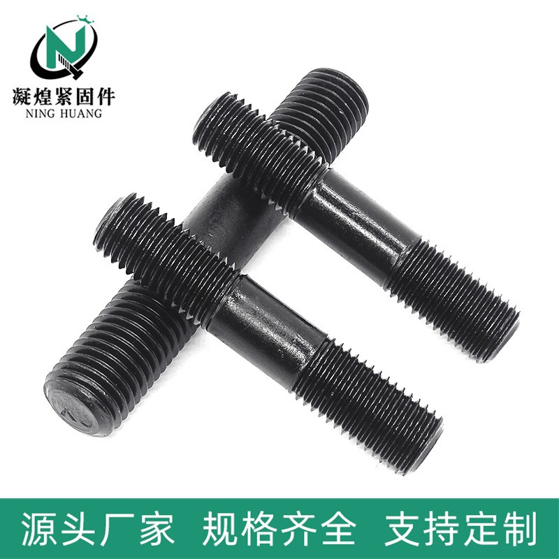 现货供应高强度双头螺栓 螺柱 穿芯螺栓 不等长双头螺柱 单头螺丝图3
