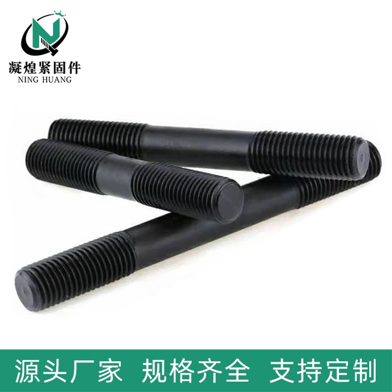 现货供应高强度双头螺栓 螺柱 穿芯螺栓 不等长双头螺柱 单头螺丝图2