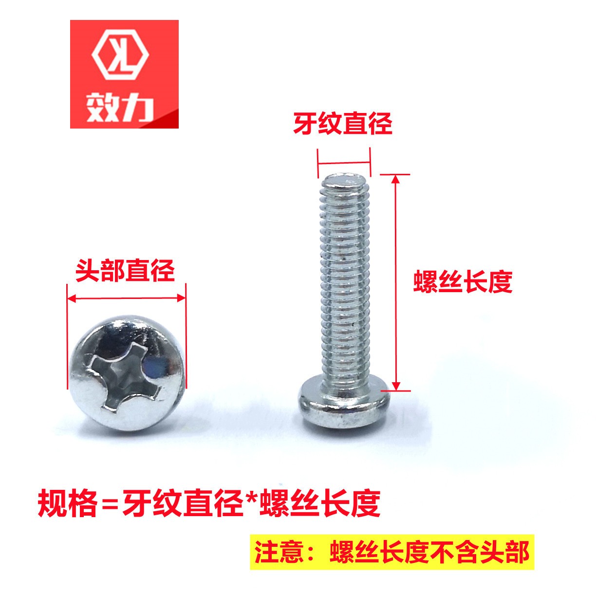 十字螺丝盘头碳钢镀锌m34568圆头螺丝杆半圆机钉gb818-85螺丝钉图3