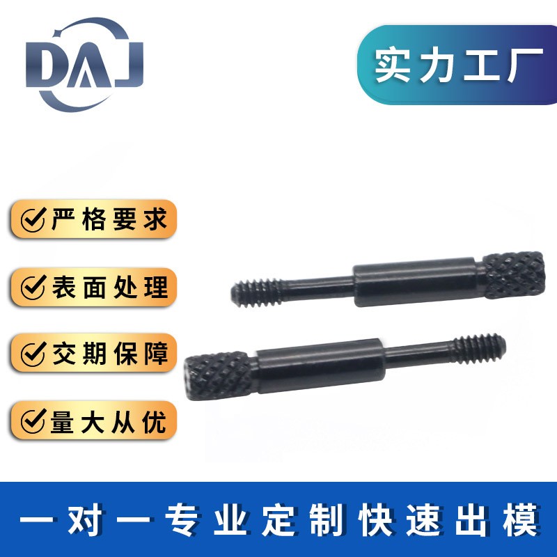 源头厂家定制异型发黑螺丝 非标螺栓特殊螺栓 定制异型螺母加工图4