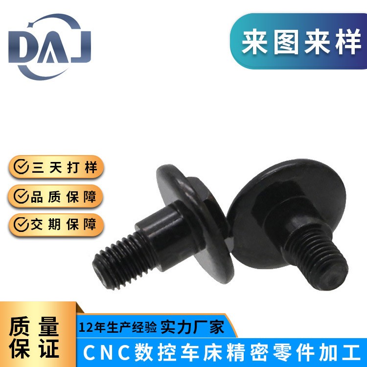 源头厂家异型螺丝定制 冷镦异型件镀白锌螺丝异型发黑螺母加工图5