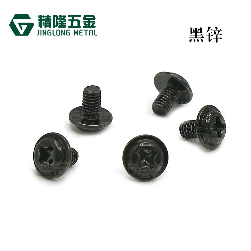 电脑机箱固定主板螺钉PWM3*5带介螺钉圆头带垫螺丝大头精隆五金图3