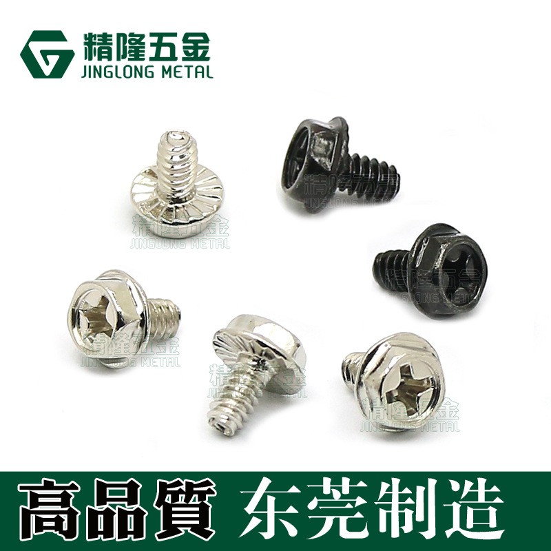 电脑机箱螺丝3.5粗牙美制6-32*6#外六角带垫防滑台式机 电源螺钉图5