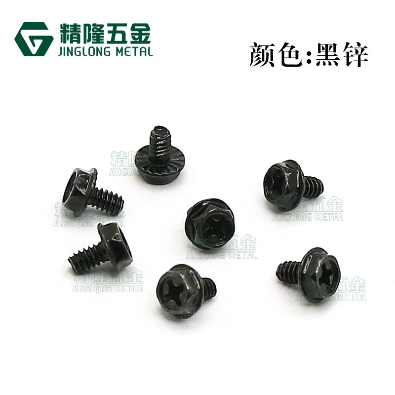 电脑机箱螺丝3.5粗牙美制6-32*6#外六角带垫防滑台式机 电源螺钉图3
