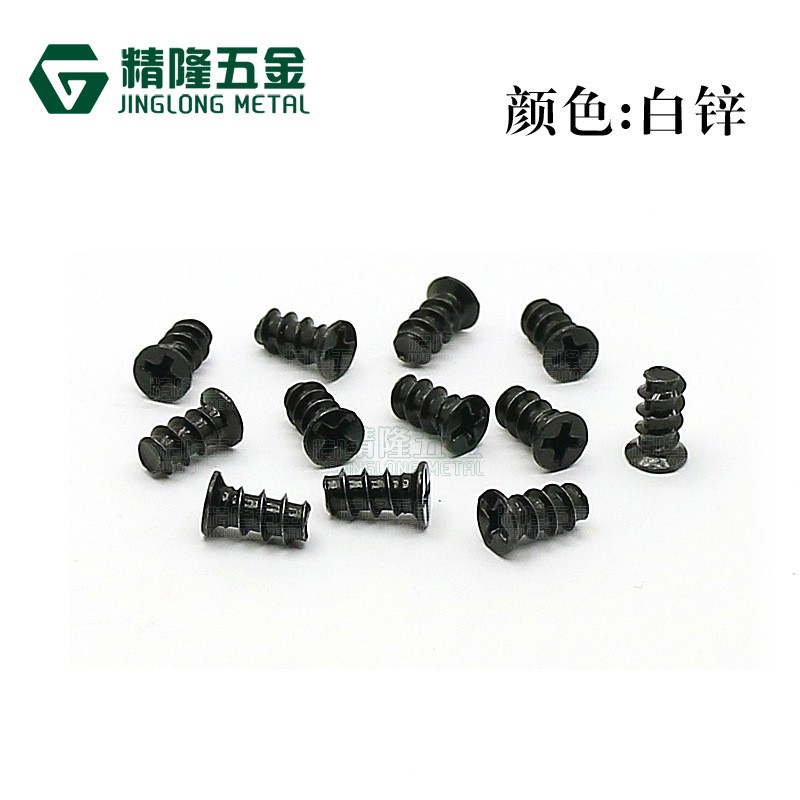 风扇螺丝电脑机箱电源风机散热螺钉自攻KB4/4.8/5*7/10/11/12/15图2