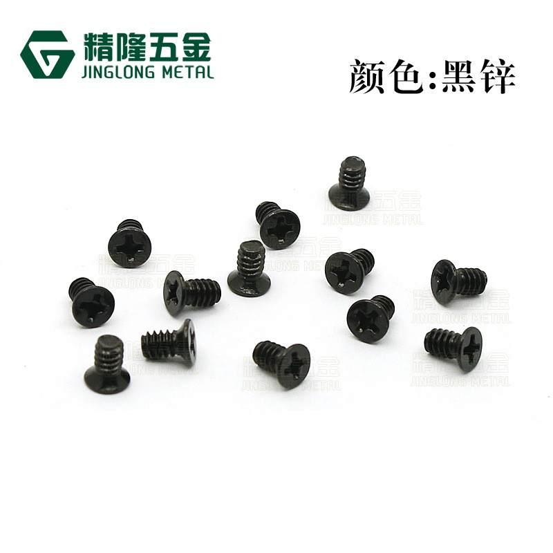 电脑机柜硬盘螺丝6#-32*6沉头美制粗牙3.5寸硬盘服务器固定螺钉图3