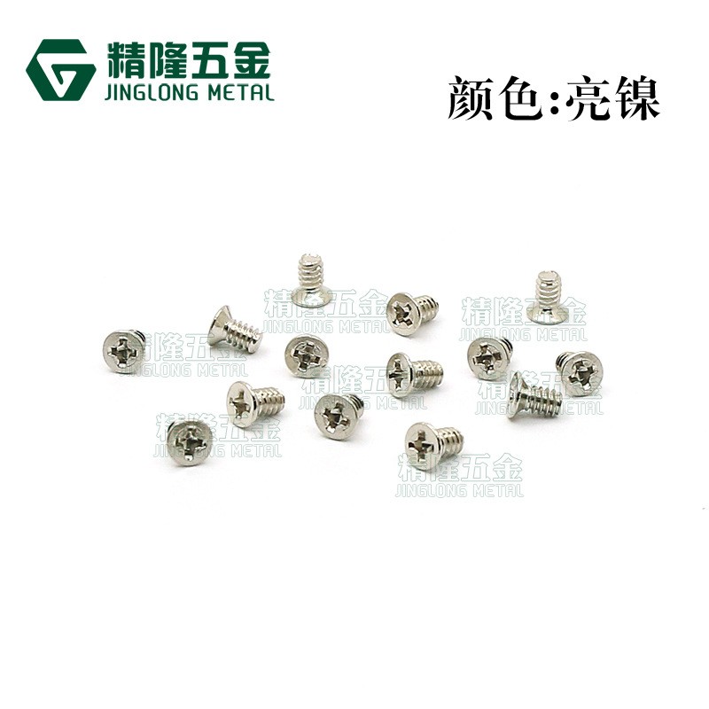 电脑机柜硬盘螺丝6#-32*6沉头美制粗牙3.5寸硬盘服务器固定螺钉图2