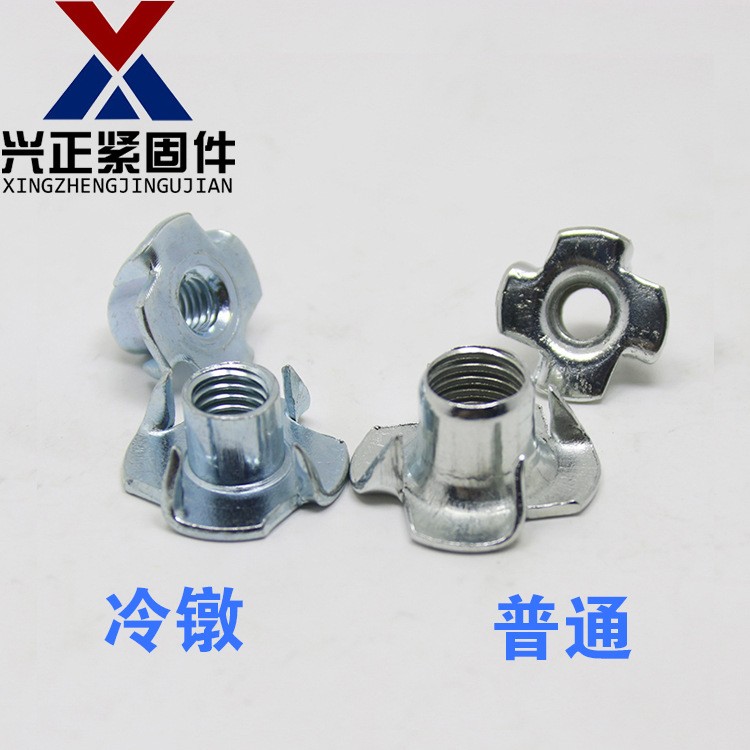 四爪螺母 爪形螺母 木板镶嵌螺帽 家具四爪螺丝 M3M4M5M6M8M12图3