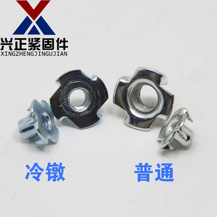四爪螺母 爪形螺母 木板镶嵌螺帽 家具四爪螺丝 M3M4M5M6M8M12图2