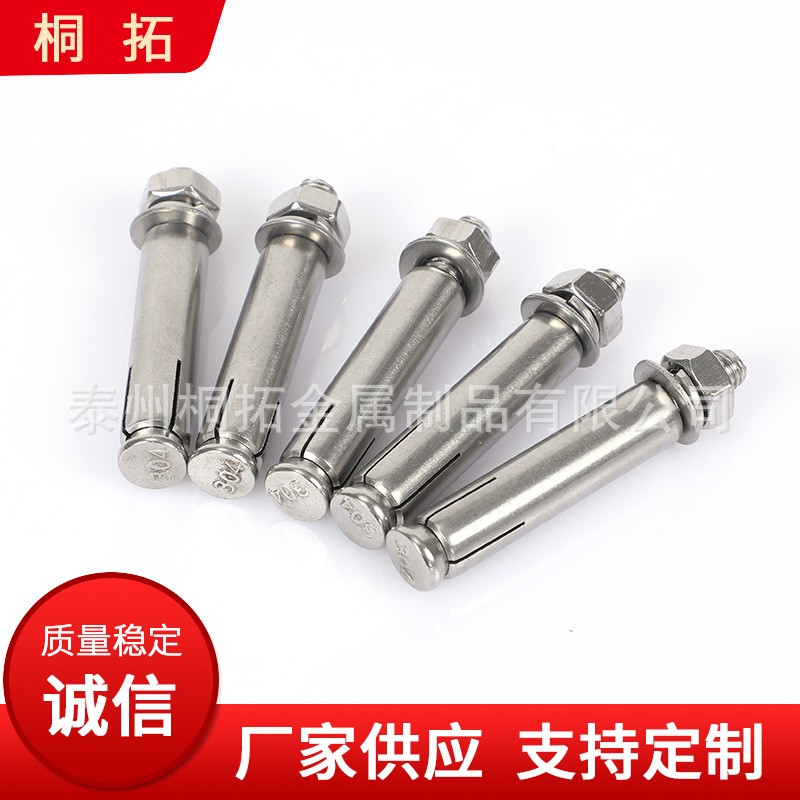 批发304膨胀螺丝高强度拉爆膨胀螺栓加工不锈钢外膨胀螺丝m4m6m10图3